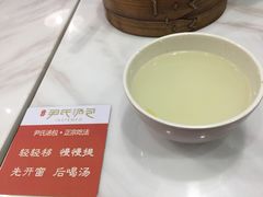 -百年尹氏汤包(湖南路狮子桥店)