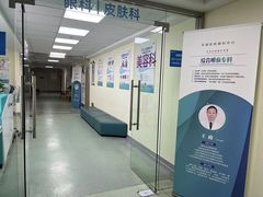 -无锡华清医院