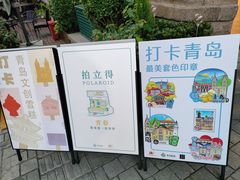 -上街里市集(悦喜客来广场店)
