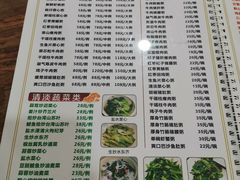 -南记食粥坊·宵夜大排档(莲花总店)