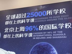 -神奇科学家STEAM科学实验科创赛事机器人编程逻辑思维MadScience(长宁来福士校区)