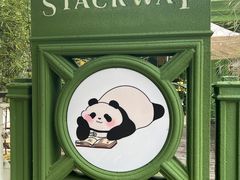 -轩客会(熊猫书店)