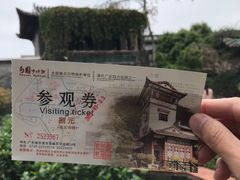 -东莞市可园博物馆