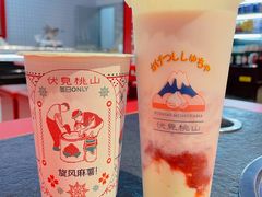 -伏小桃(雁塔MOMOPARK店)