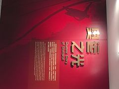 -上海体育博物馆
