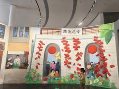 -云溪植物园