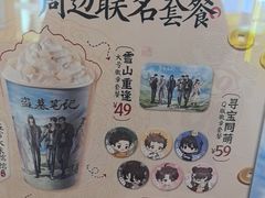-DQ·蛋糕·冰淇淋(科华王府井店)