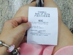 -中国银行自助银行(上海市卢湾支行营业部)