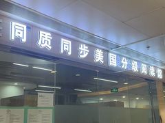 -GogoReading少儿英语分级阅读(双井中心店)