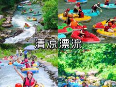 -安吉龙王山峡谷漂流