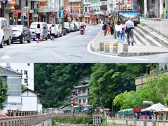 -大九湖