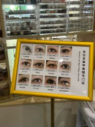 -米·日本の美甲美睫專門店