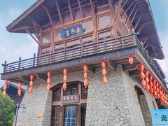 -大唐贡茶院