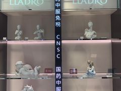 -国药中服免税(北京坊店)