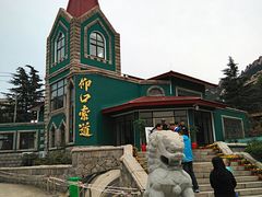 -崂山仰口游览区