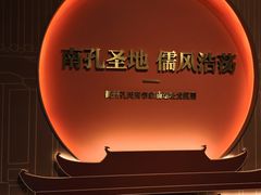 -衢州市博物馆