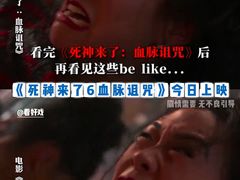 -星河寰宇影城(福田星河COCO Park店)