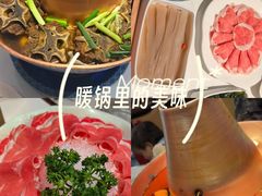 -祥源胡同·涮牛羊肉火锅(花桥店)