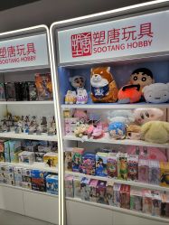 -塑唐玩具(更新场店)