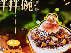 -DQ·蛋糕·冰淇淋(周浦万达店)
