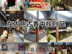 -朵云书院·广富林店