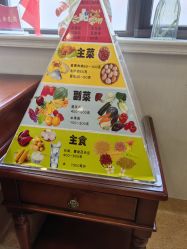 -上海百佳妇产医院
