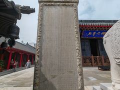 -慈恩寺