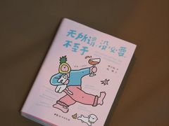 -SANYAY叁言咖啡巧克力