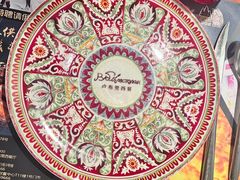 -卢布里西餐厅(总店)