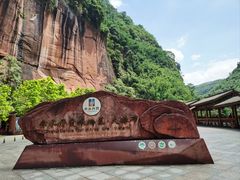 -赤水丹霞旅游区·大瀑布