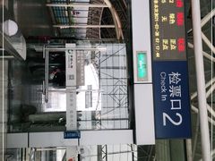 -泰州站