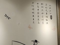 -江城小馆陕南妈妈菜·全球旅行餐厅(钟楼店)