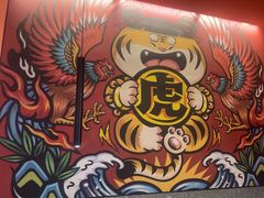 -虎丫炒鸡(郑州高新万科店)