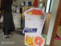 -茶百道(京溪店)