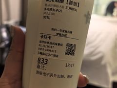-卡旺卡(马鞍山万达广场店)