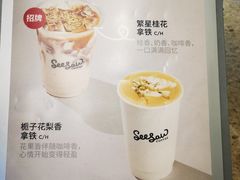 -Seesaw Coffee(上海国金中心店)