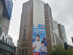 -上海置地广场(南京东路店)