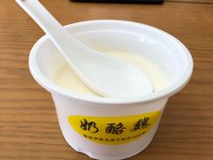 -奶酪魏(牛街总店)