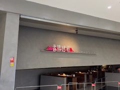 -北京老铺烤鸭(时代广场店)