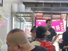 -何老二卤汁凉粉