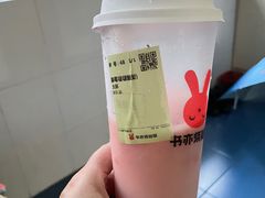 -书亦烧仙草(印象汇都市店)
