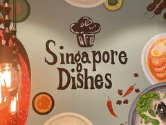 -滕记星发餐室·新加坡菜(巨鹿路店)
