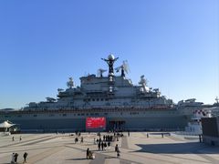 -泰达航母主题公园