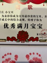 -宝生月子中心·独栋独院式(南山店)