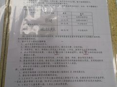 -北京科技大学-游泳馆