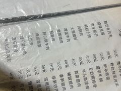 -江南古镇味道·私房菜
