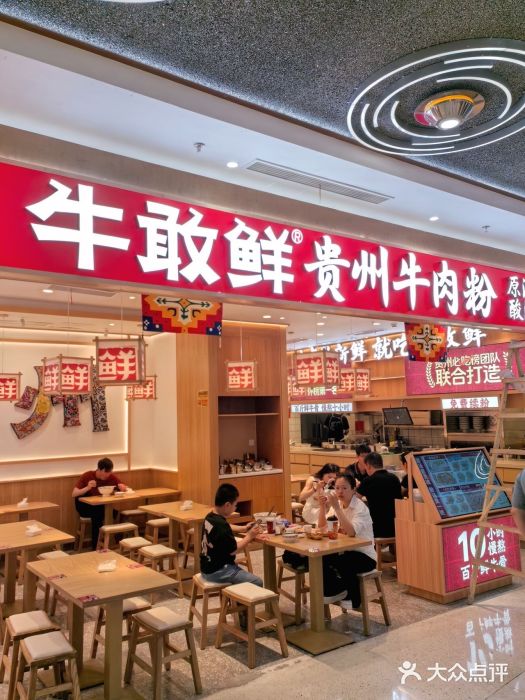紫荆广场·花漫里图片