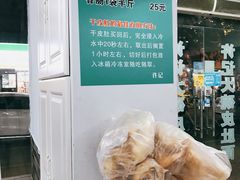 -许记大碗皮肚面馆(三条巷店)