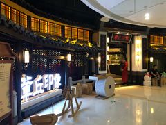 -章丘宴(唐人中心店)