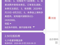 -味多美(民星路店)